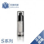 安捷莉娜S11透白保湿精华露30ml/瓶